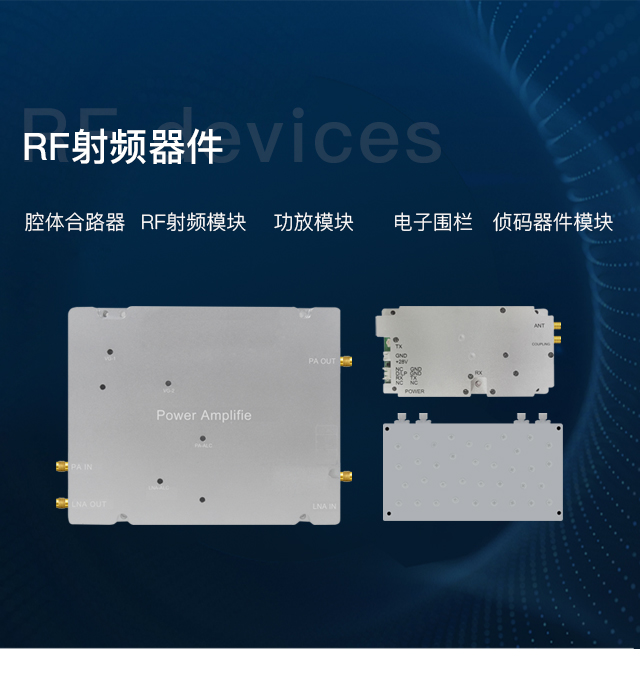 手機信號放大器