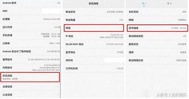 手機信號弱解決辦法,最新手機信號弱解決辦法